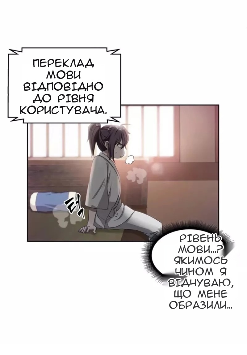 Сторінка 35