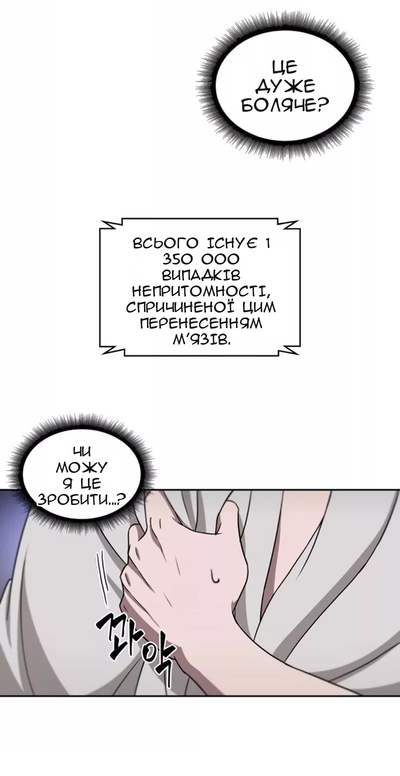 Сторінка 39