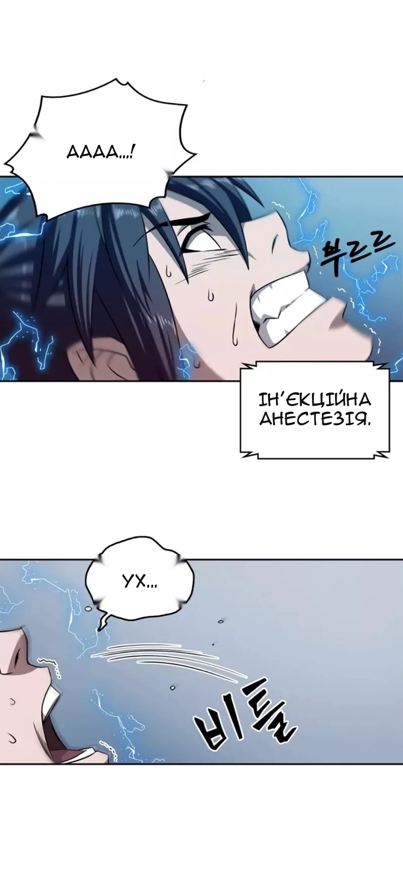 Сторінка 44