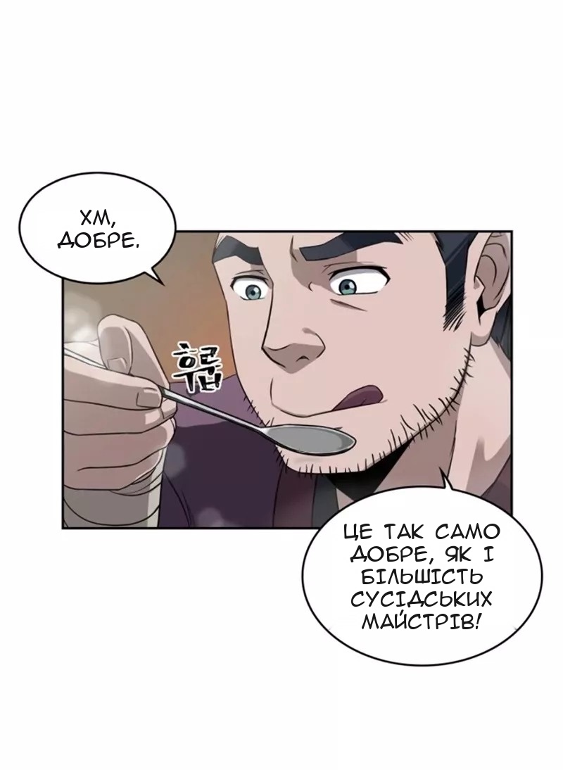 Сторінка 47
