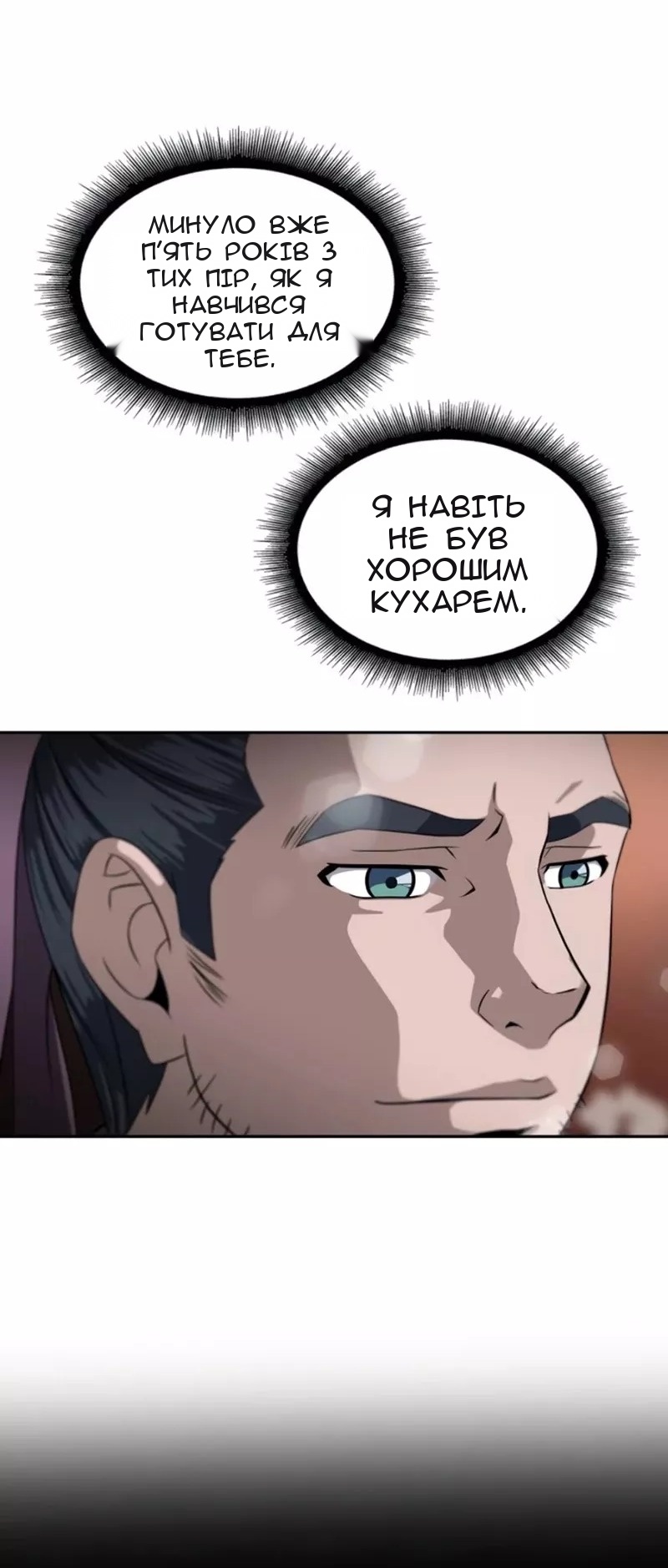 Сторінка 49
