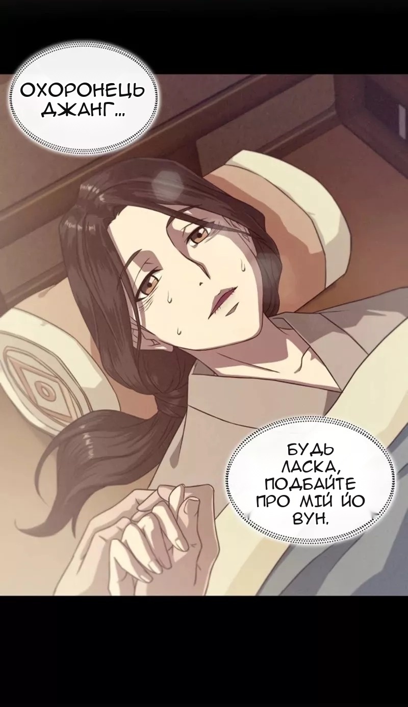 Сторінка 50