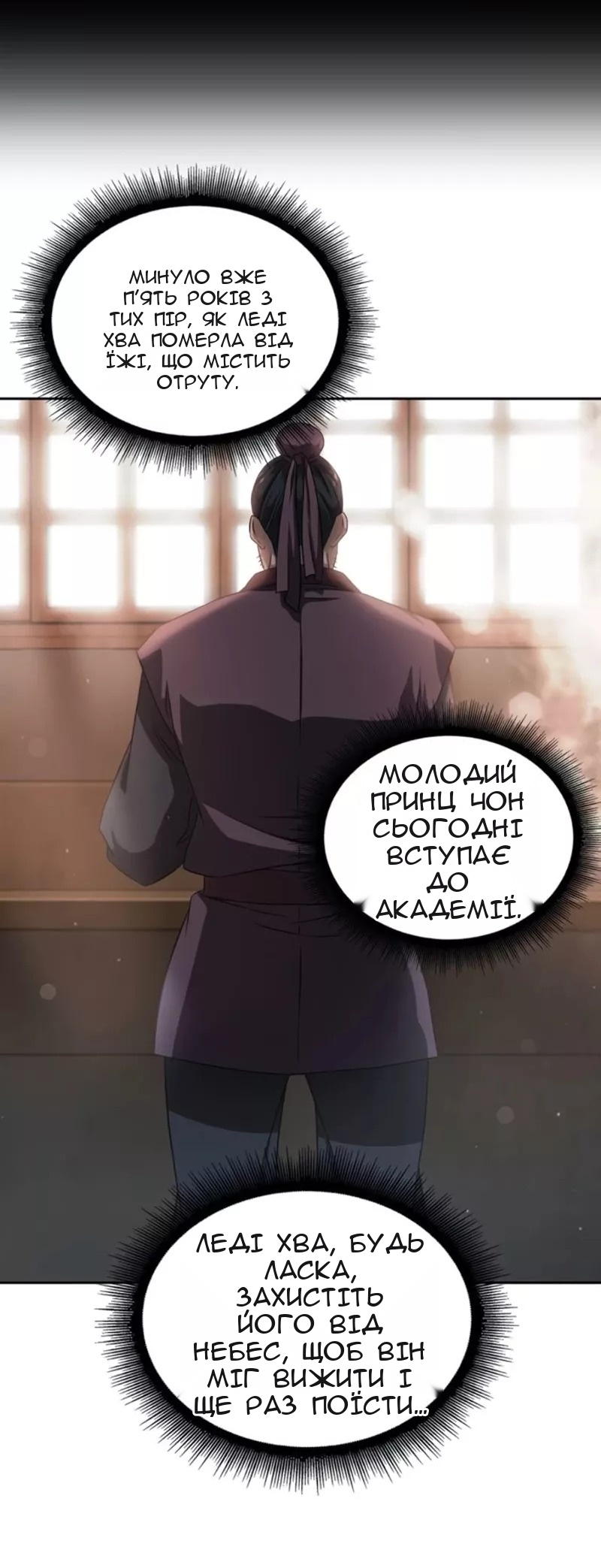 Сторінка 51