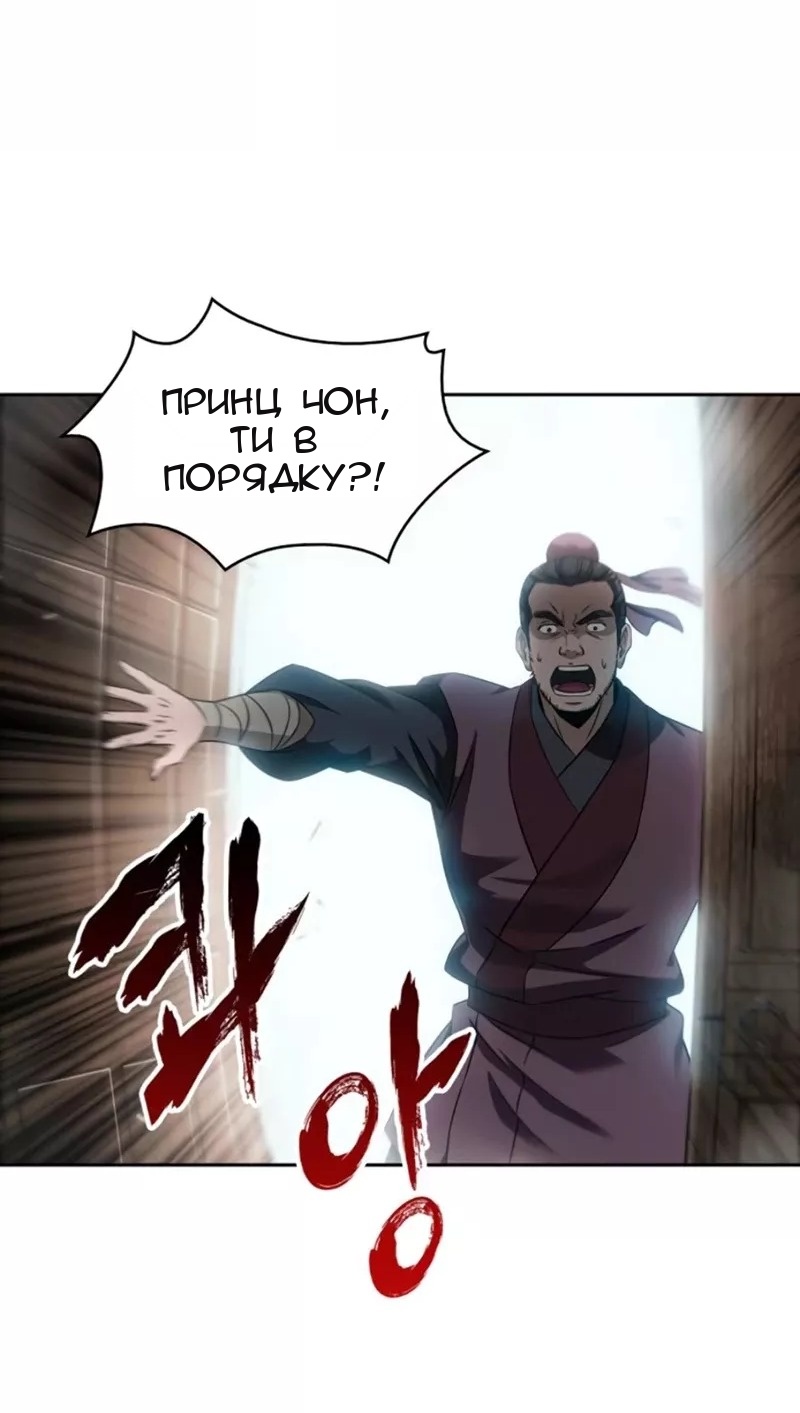 Сторінка 54