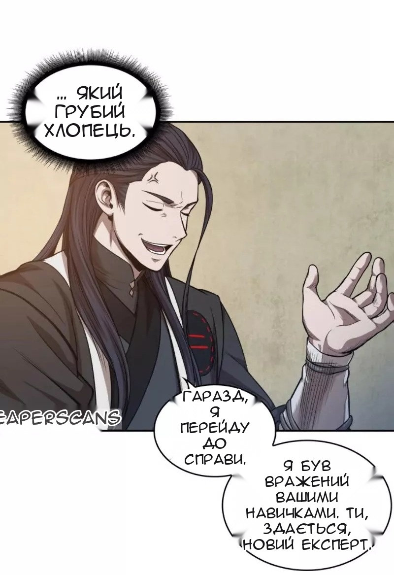 Сторінка 3