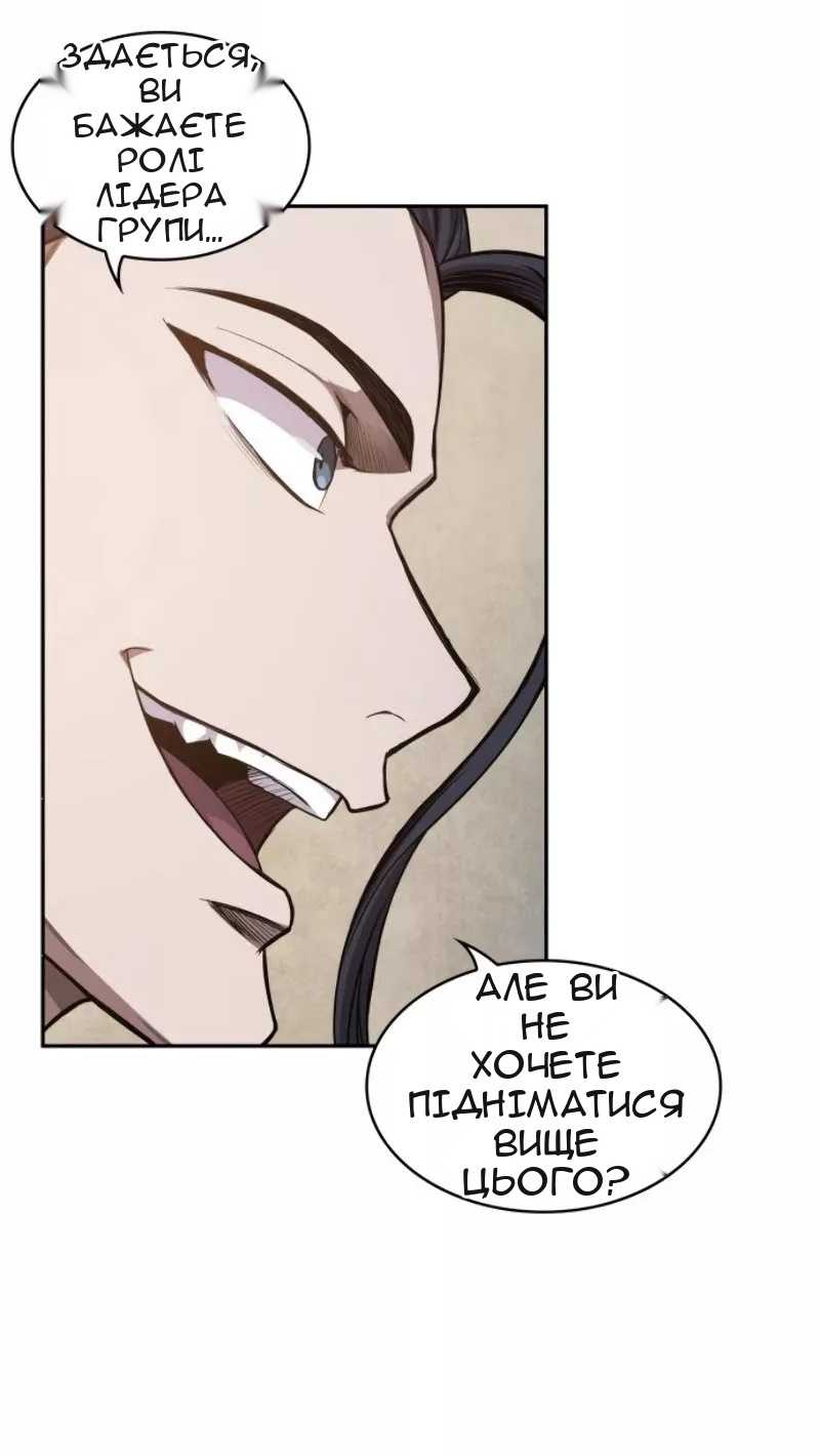 Сторінка 4