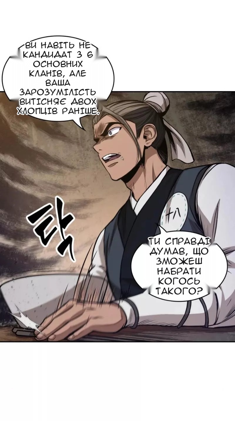 Сторінка 15