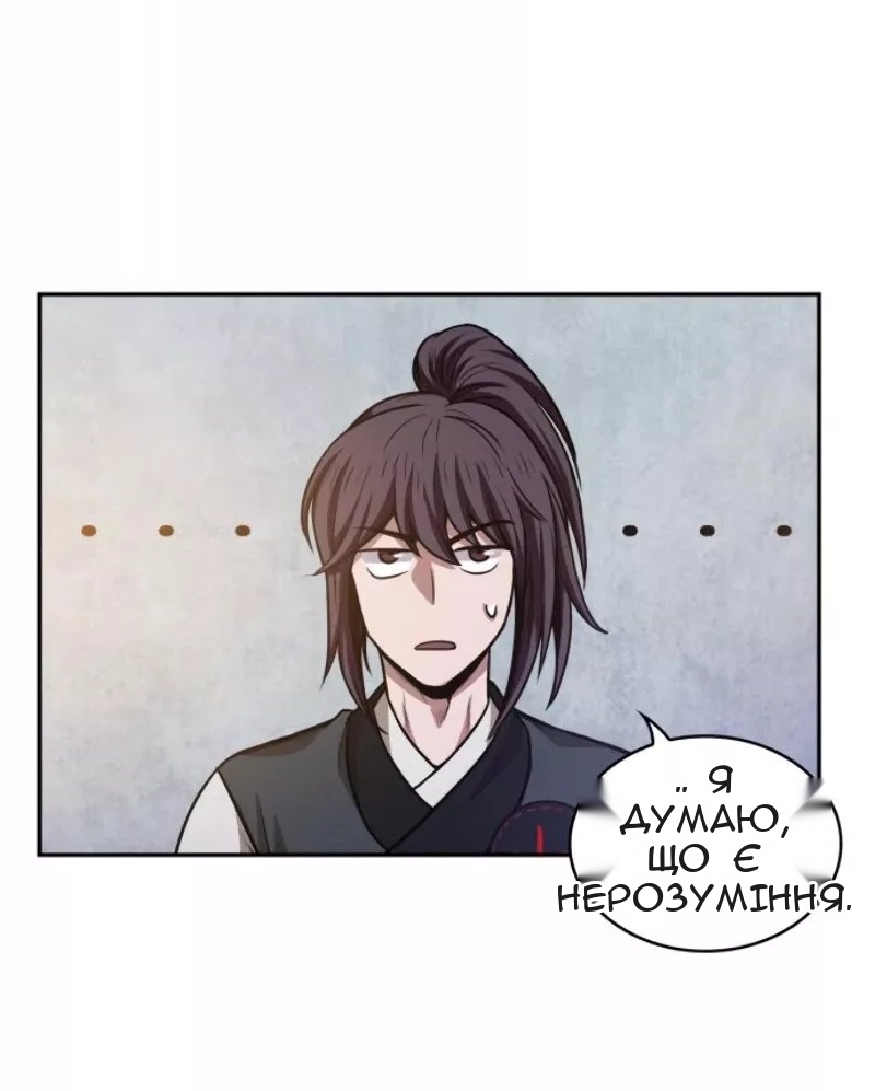 Сторінка 16