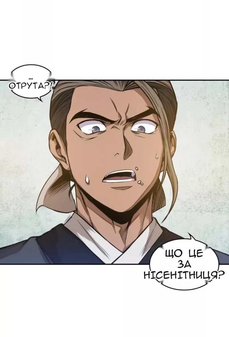 Сторінка 19