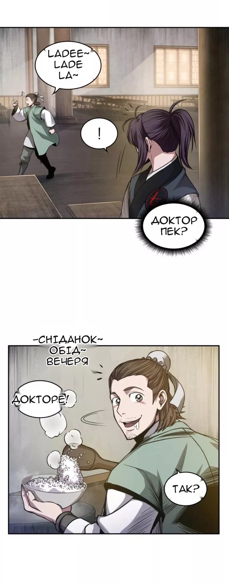 Сторінка 26