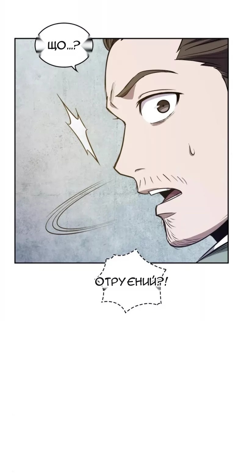Сторінка 29