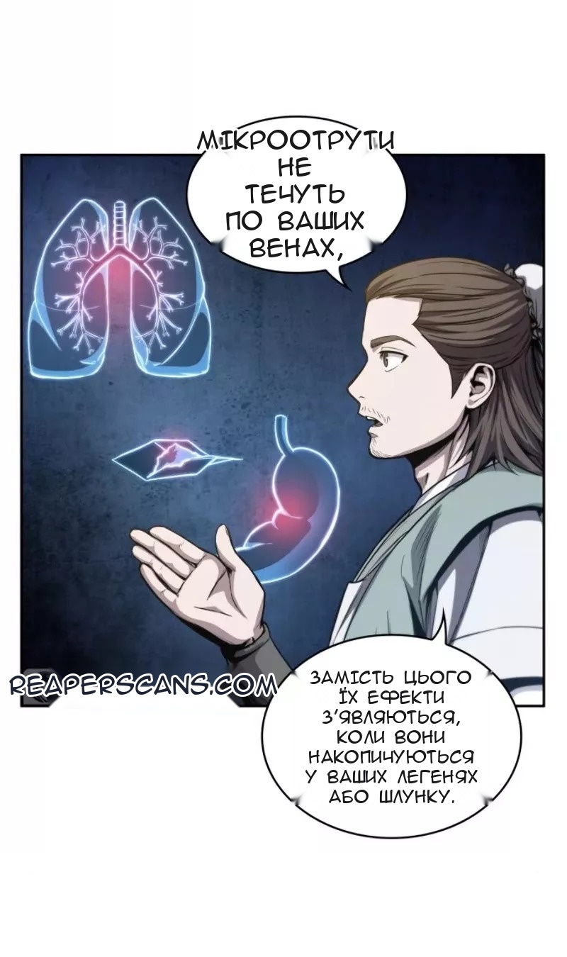 Сторінка 35