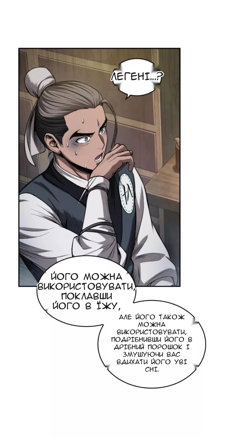 Сторінка 36
