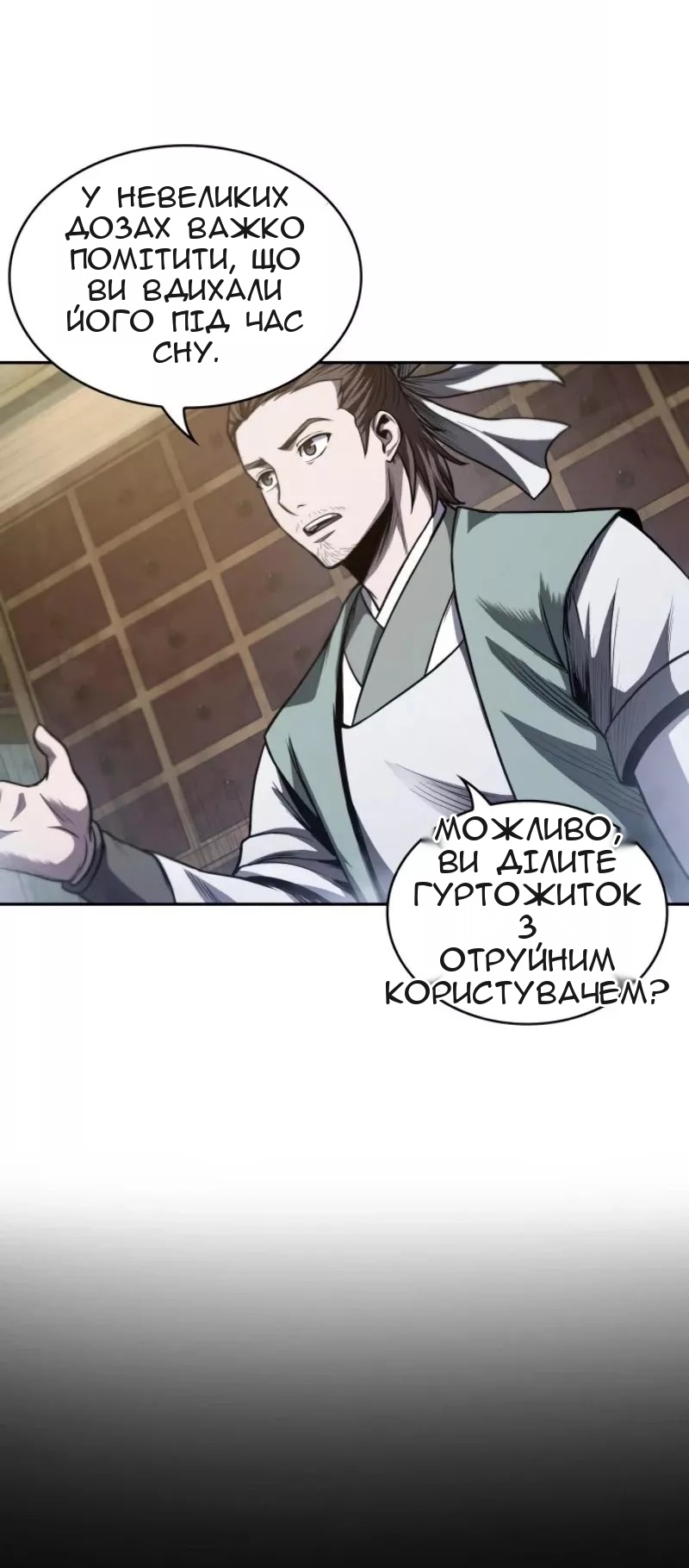 Сторінка 37