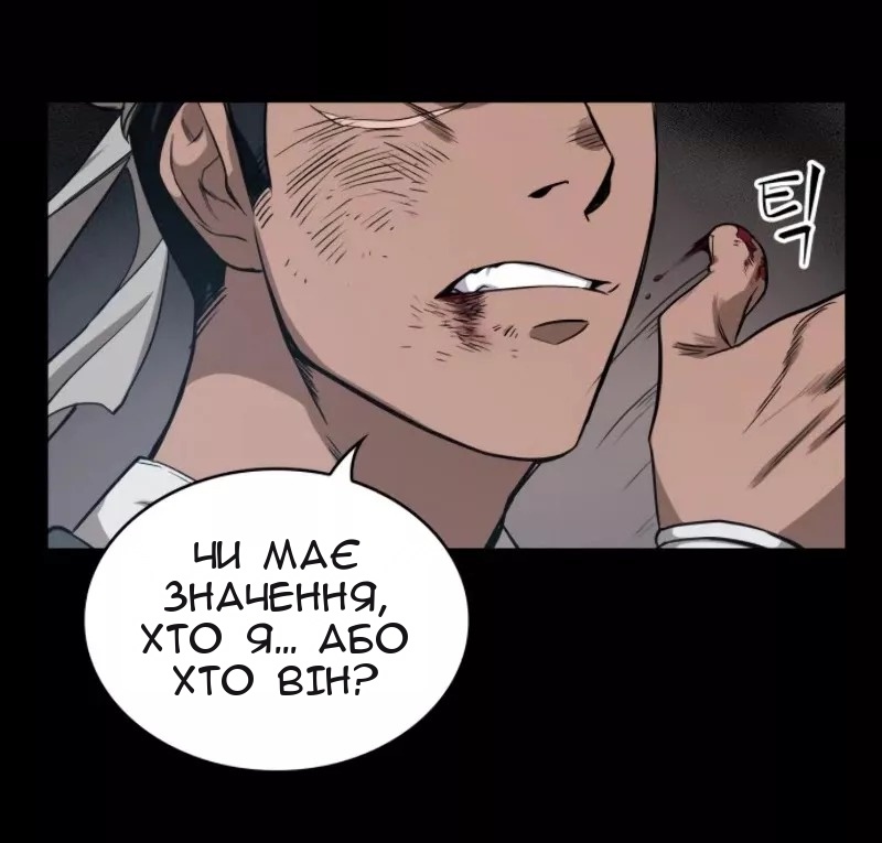 Сторінка 40