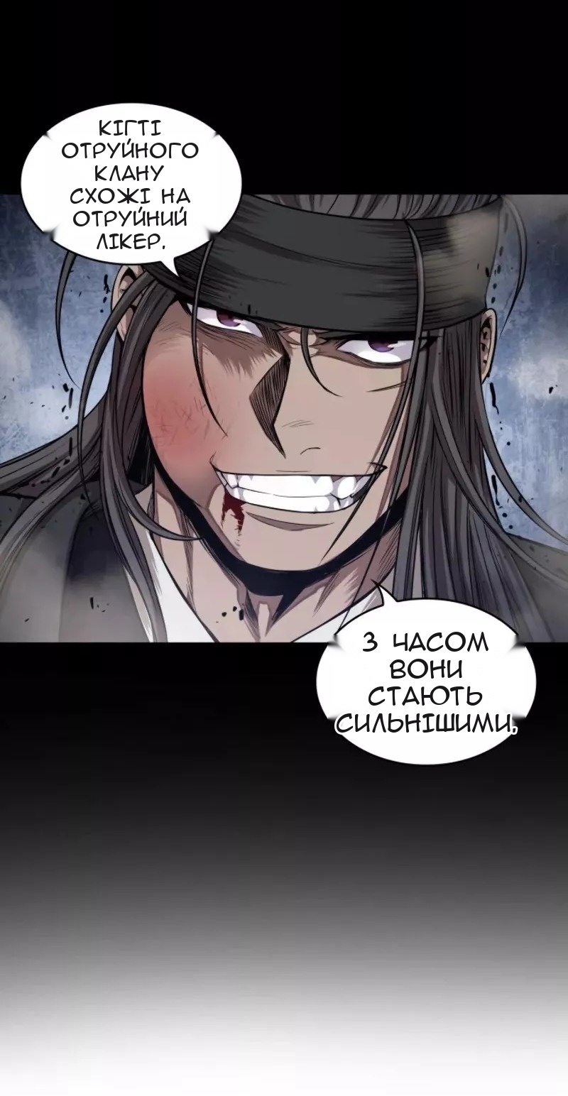 Сторінка 43