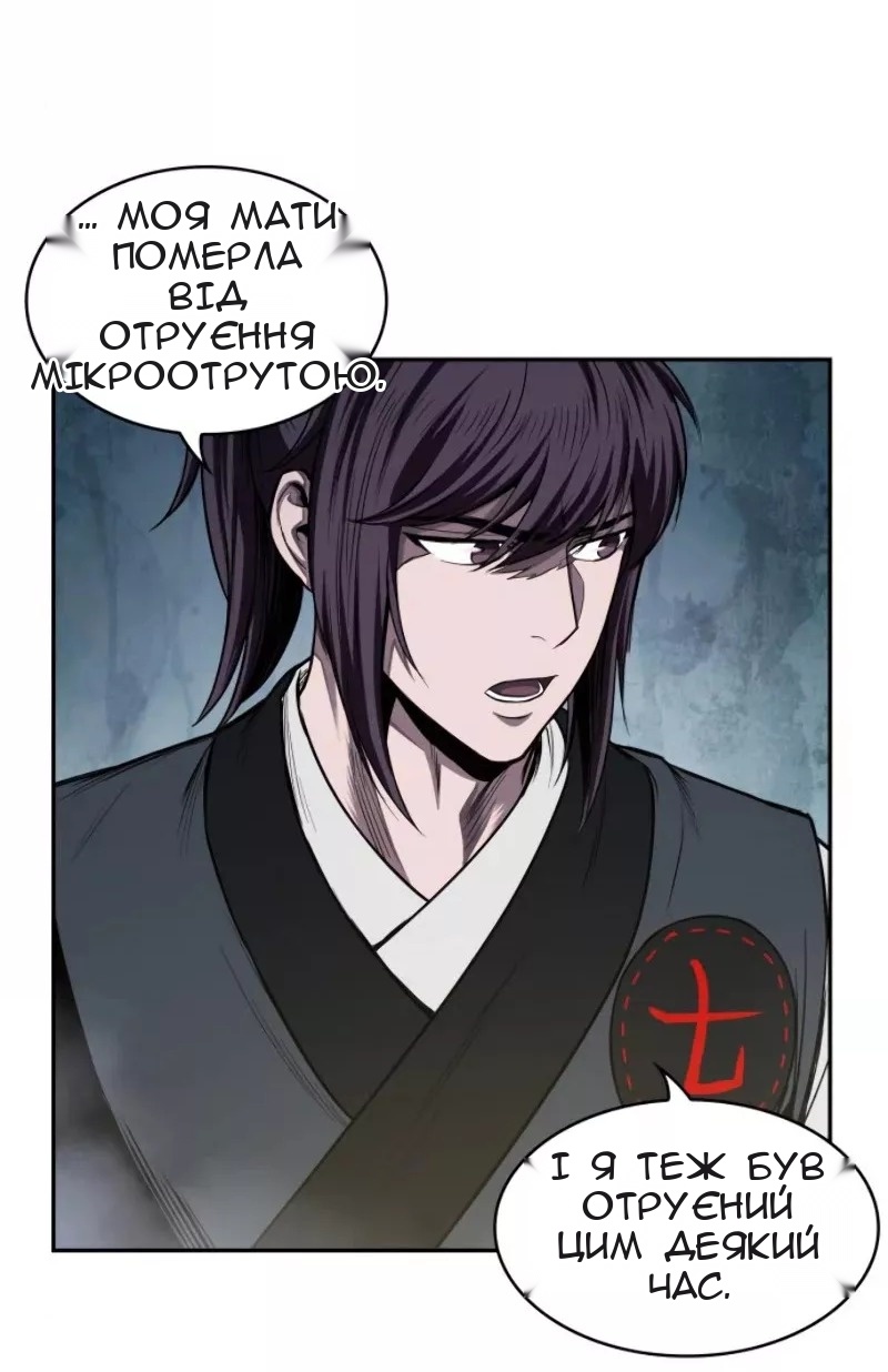 Сторінка 47