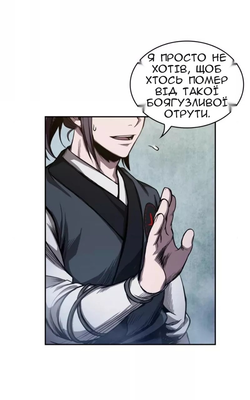 Сторінка 49