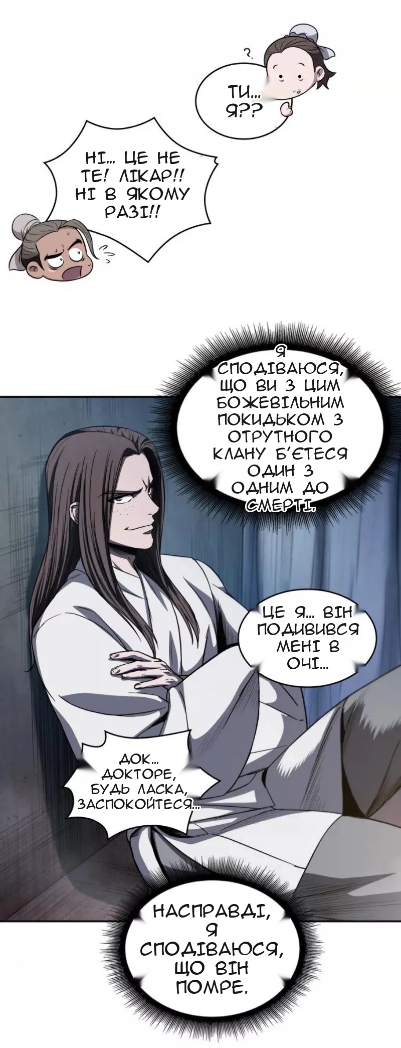 Сторінка 59