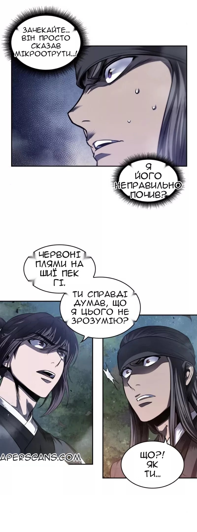 Сторінка 67