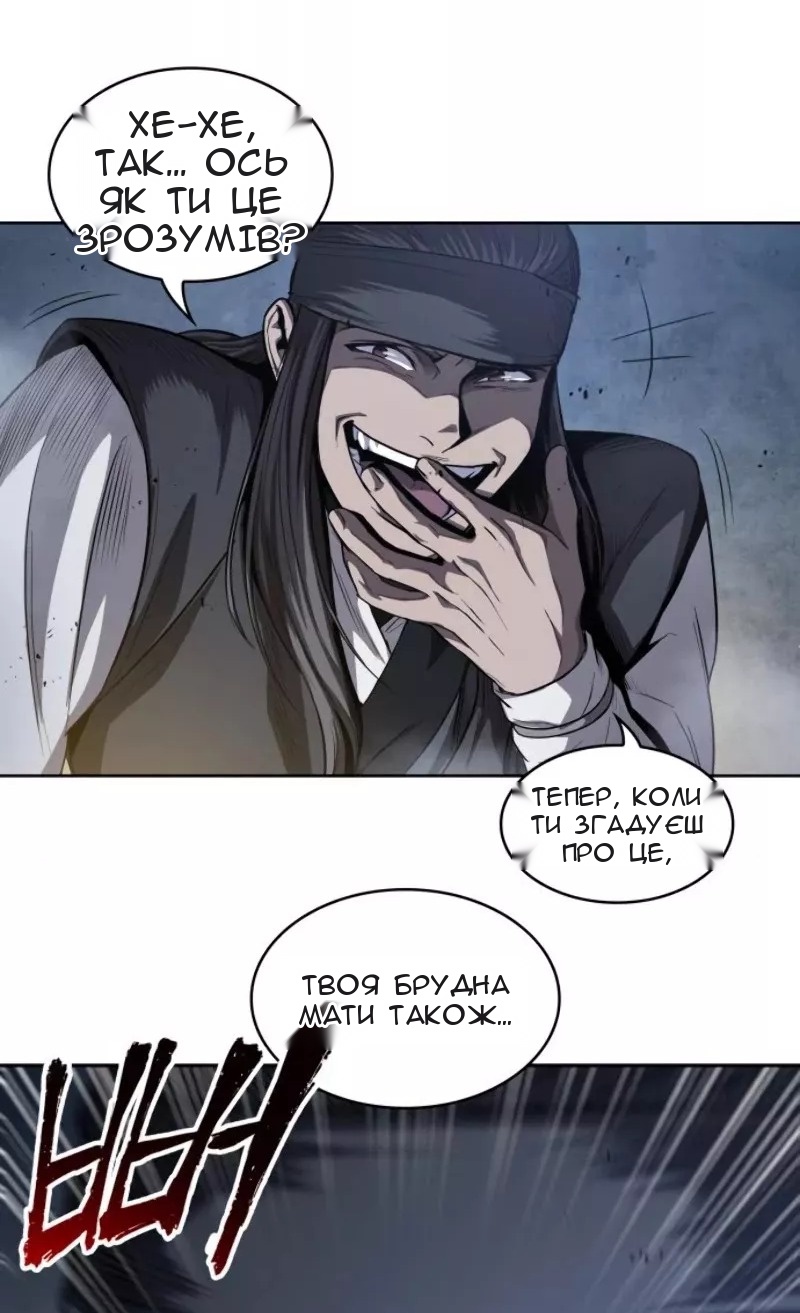 Сторінка 69
