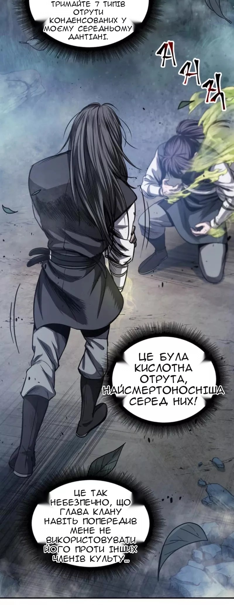 Сторінка 40