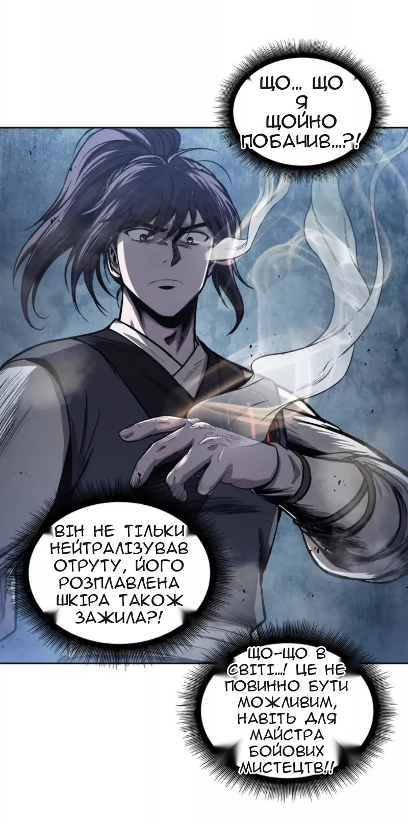 Сторінка 45
