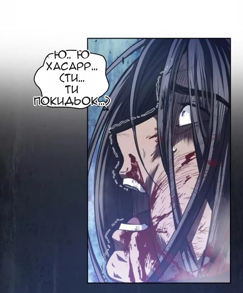 Сторінка 47