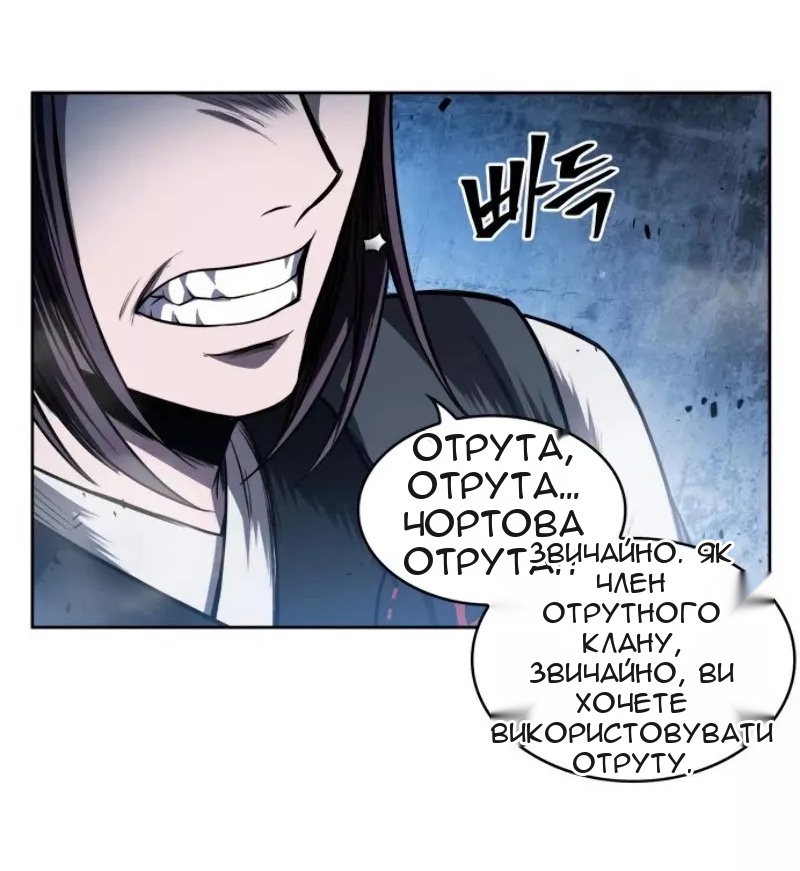 Сторінка 49