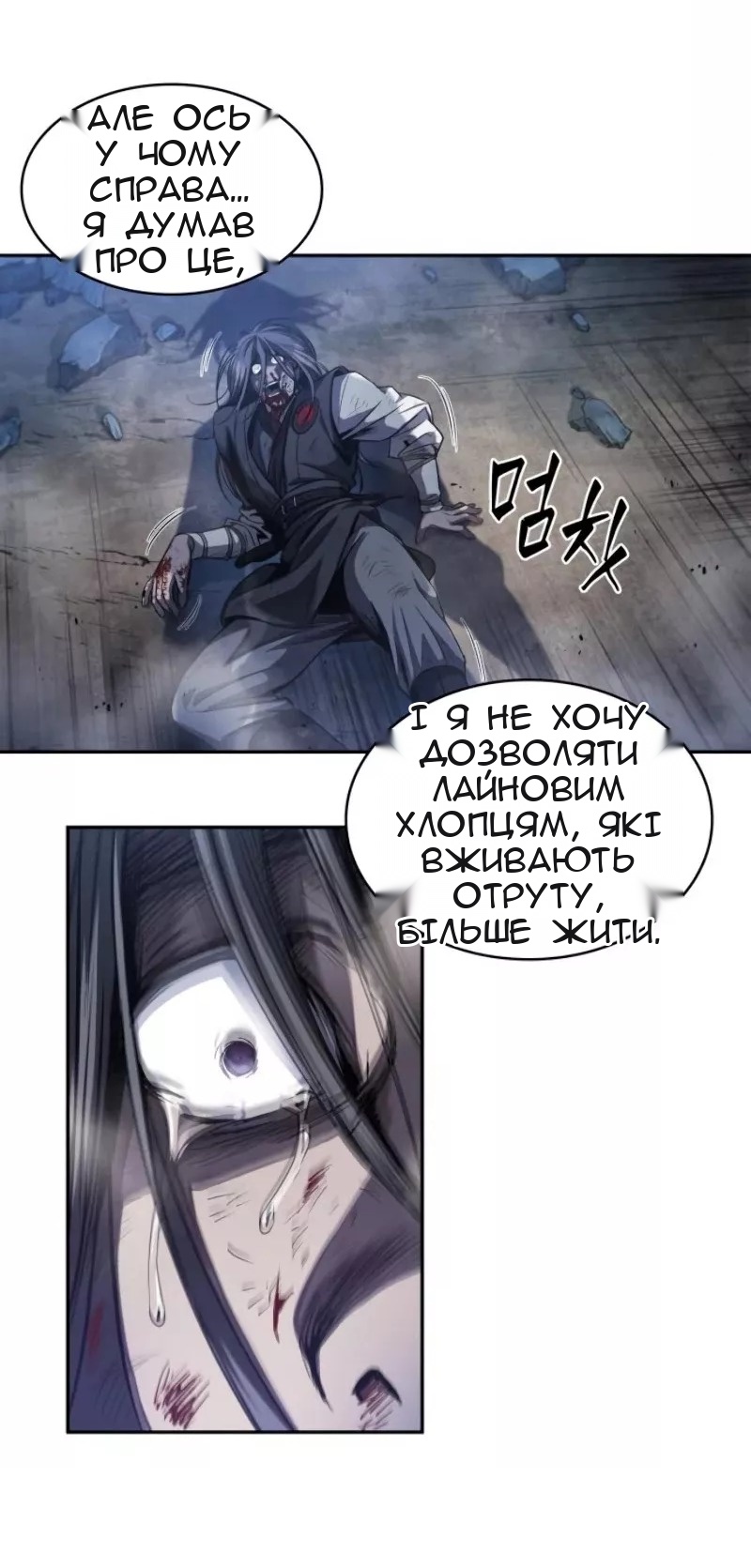 Сторінка 50