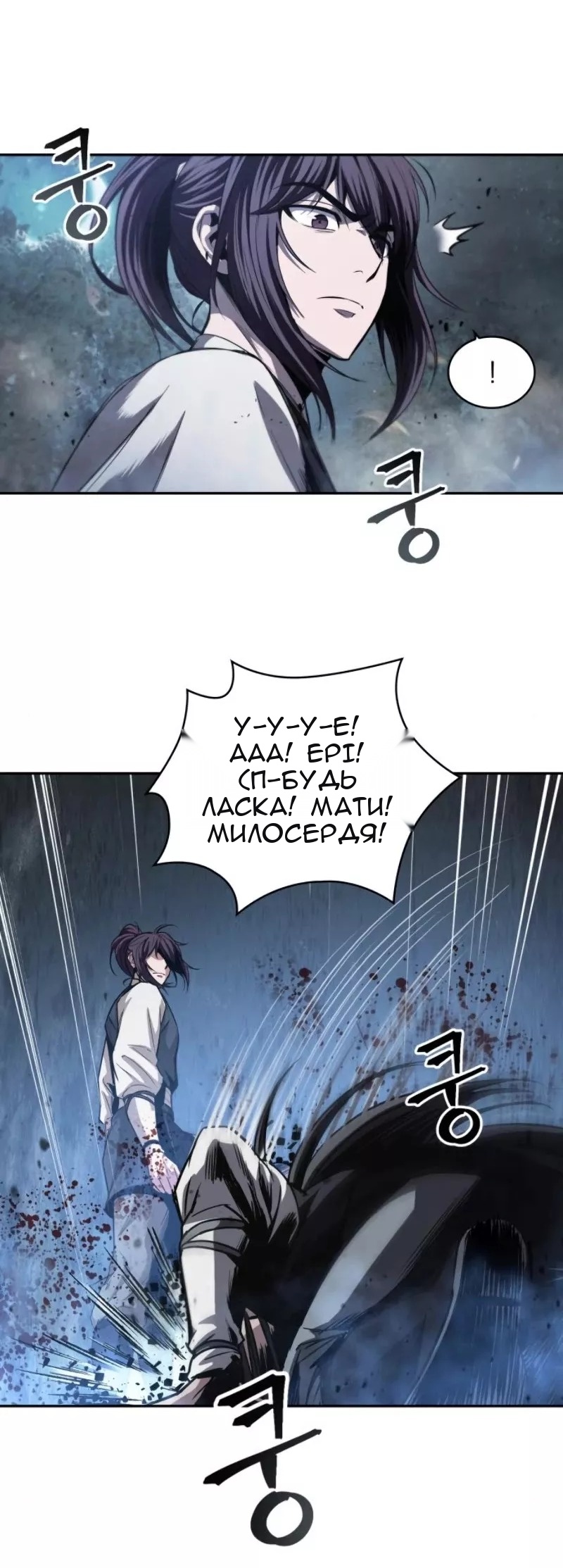 Сторінка 55