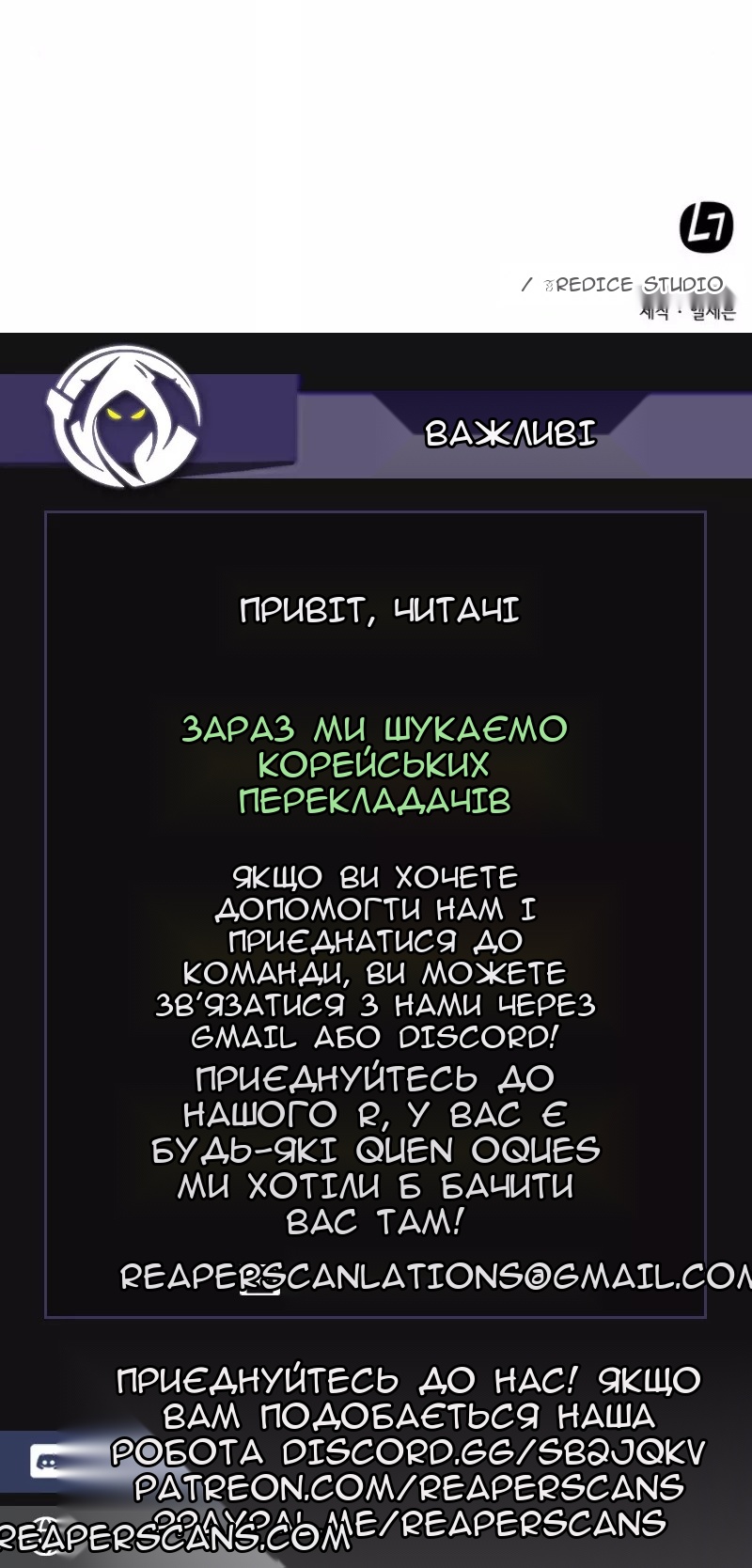 Сторінка 61