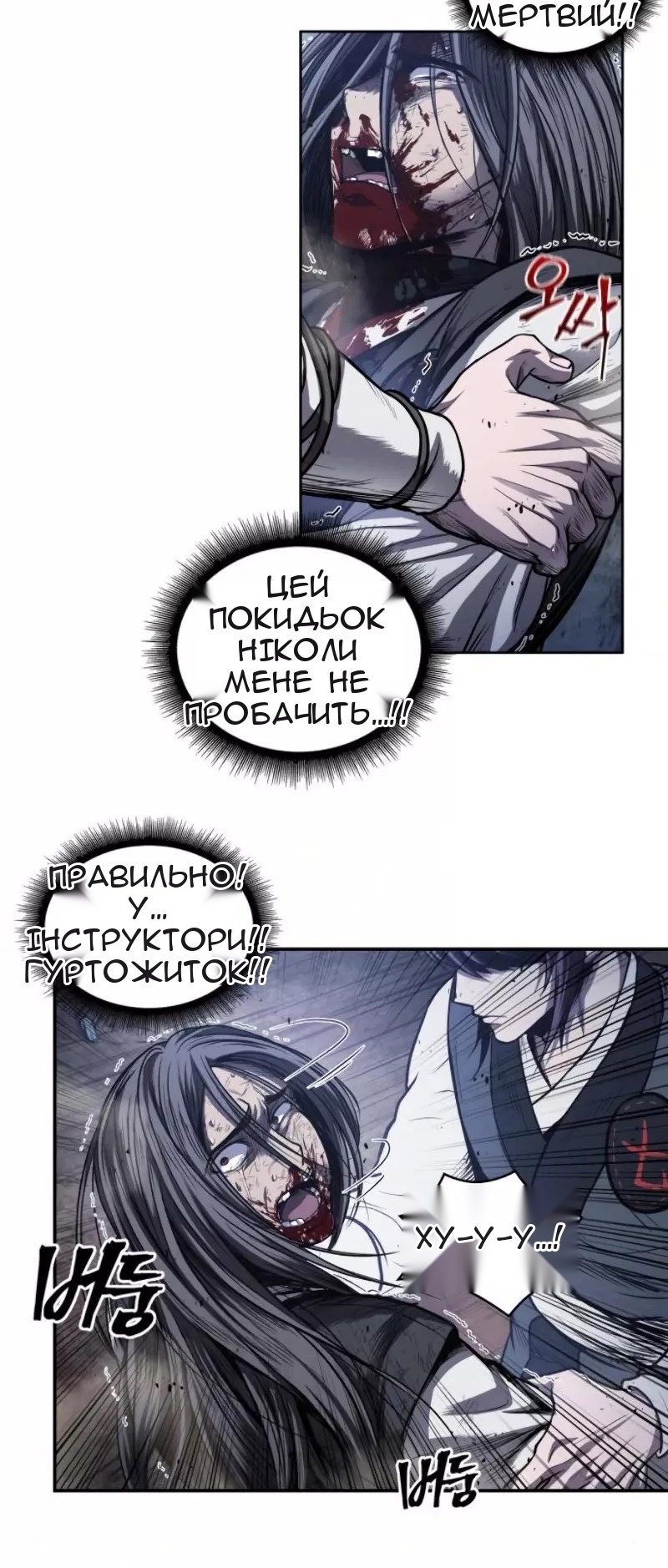 Сторінка 4