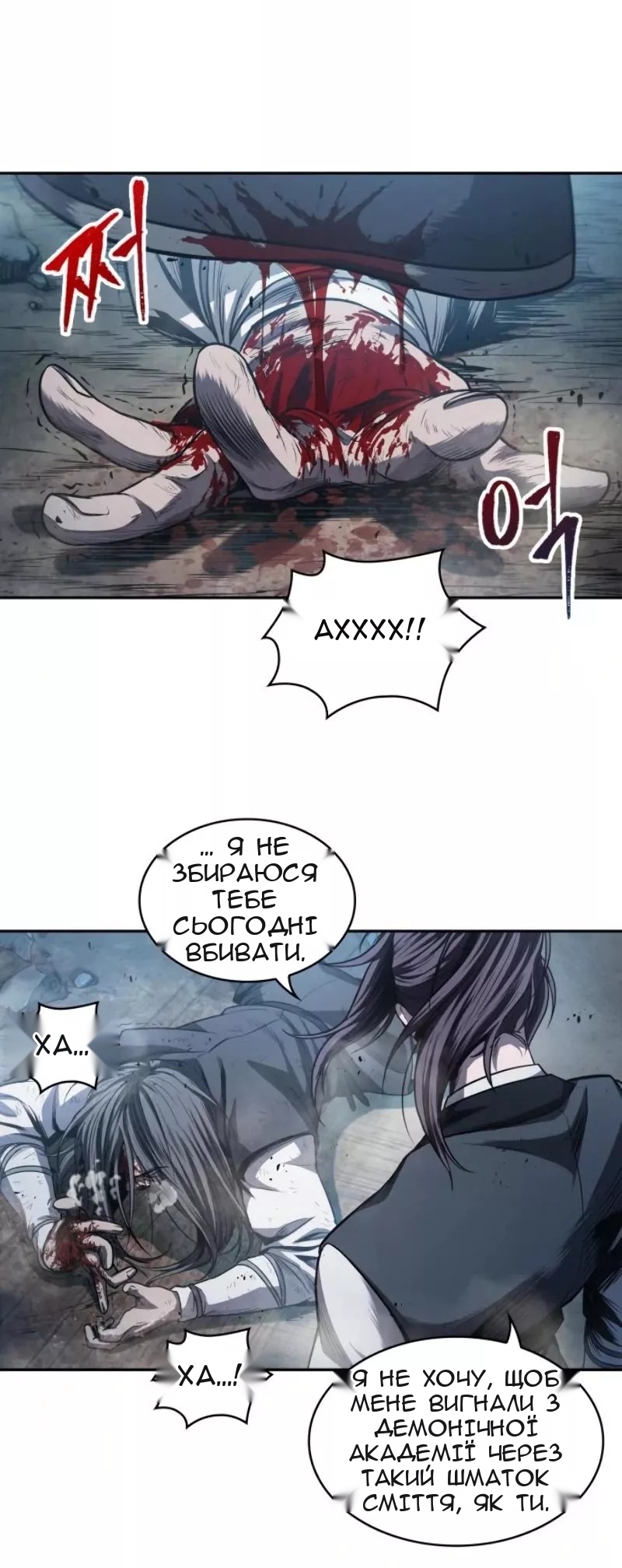 Сторінка 10