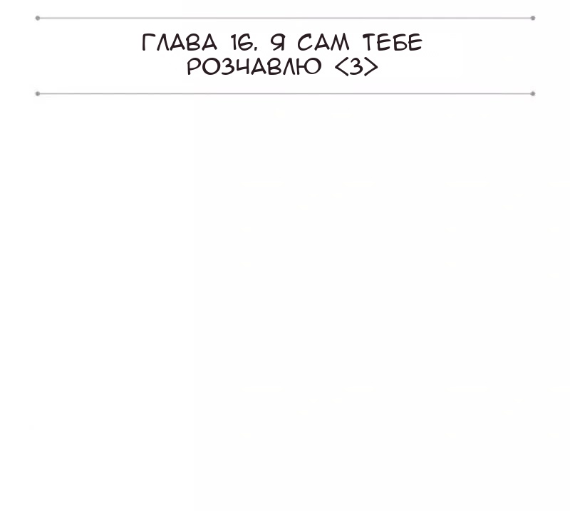 Сторінка 15