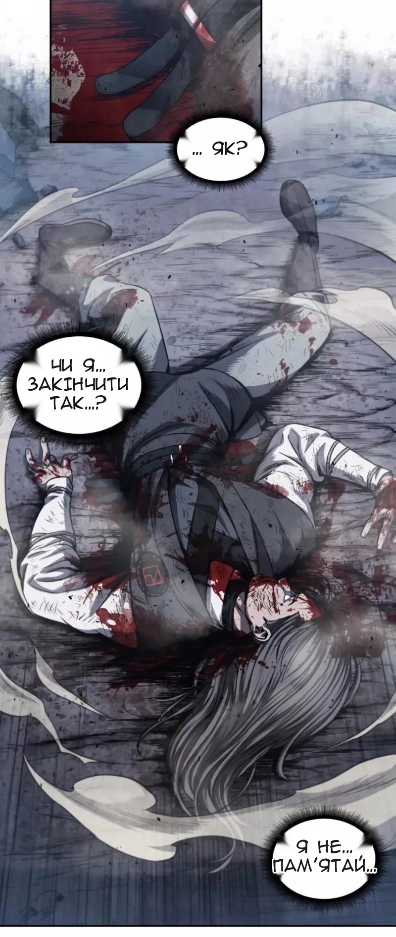 Сторінка 17