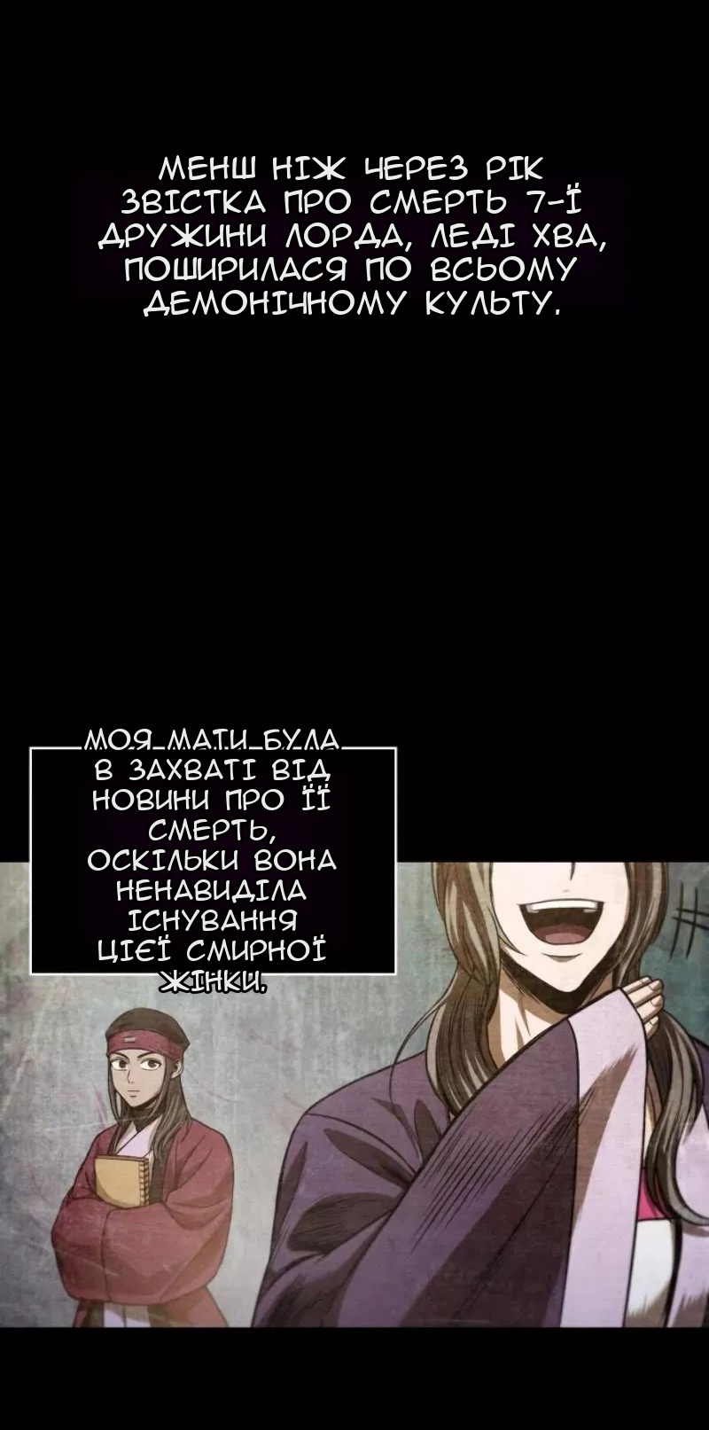 Сторінка 27