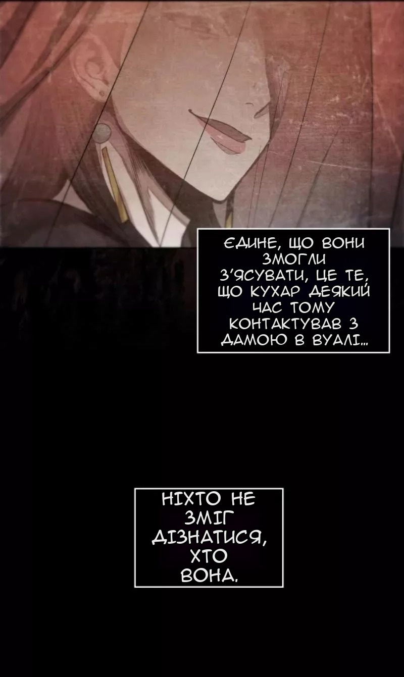 Сторінка 30