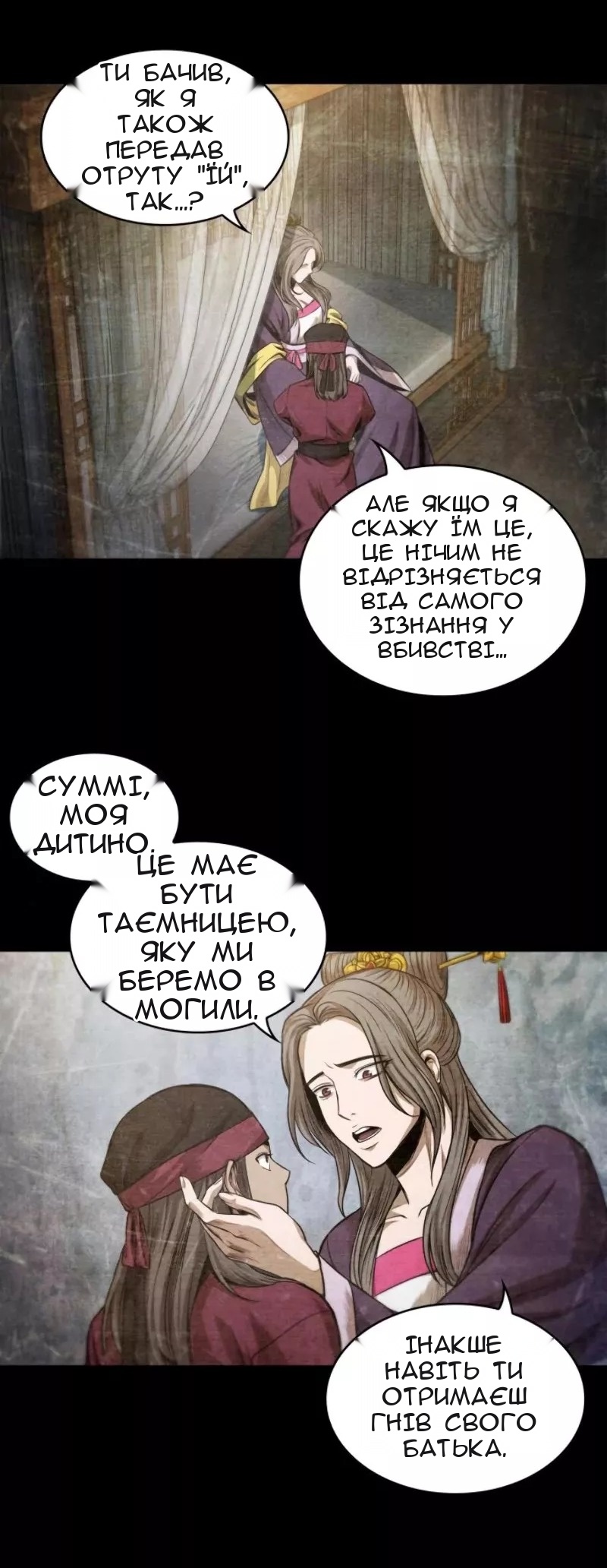 Сторінка 32