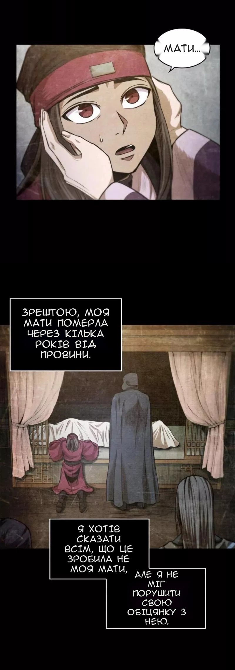 Сторінка 33