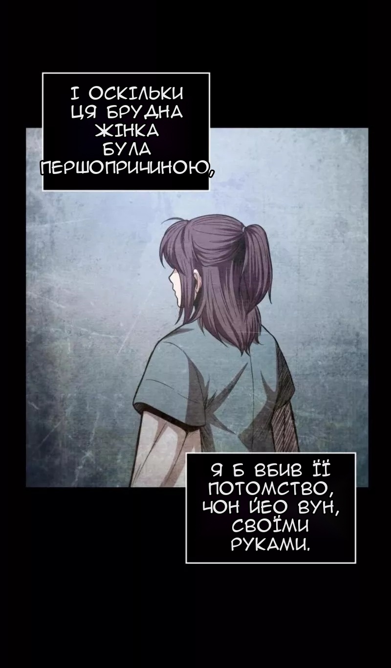 Сторінка 35