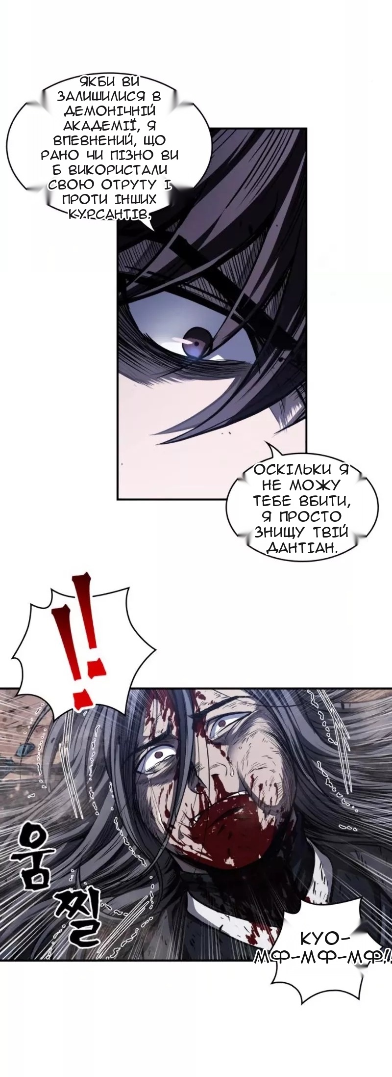 Сторінка 38