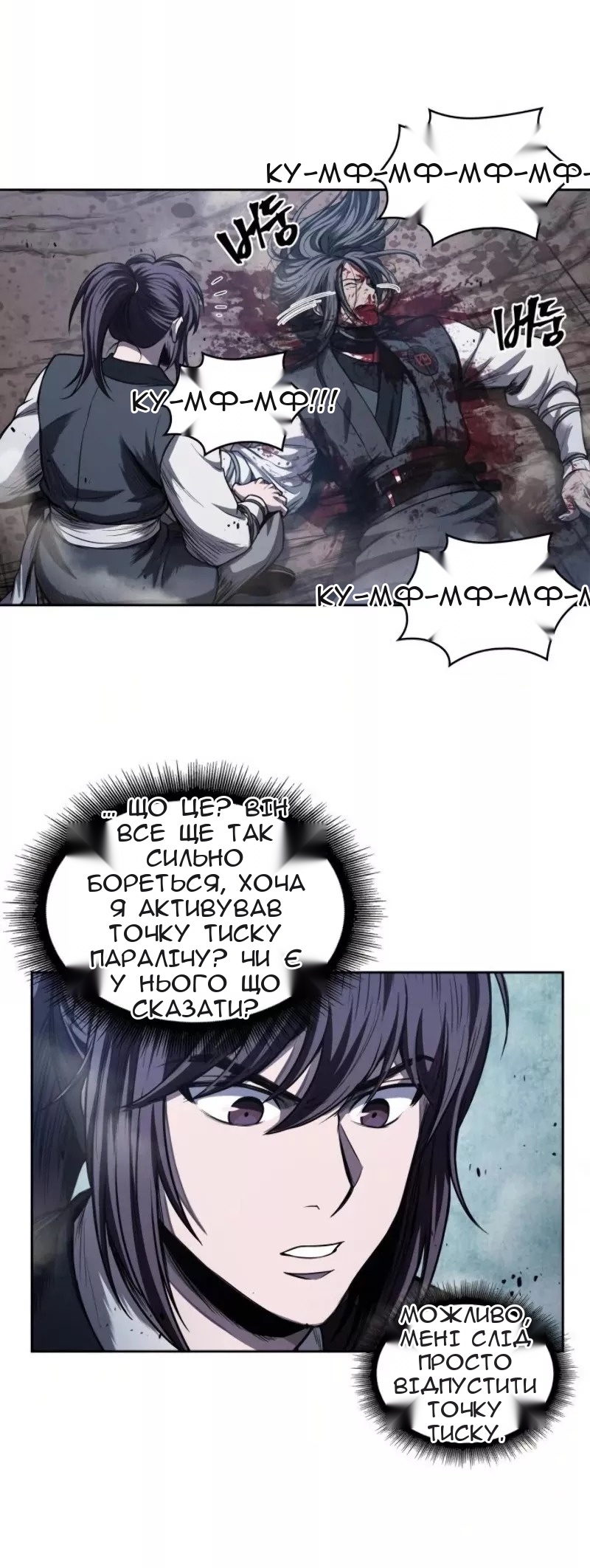Сторінка 39