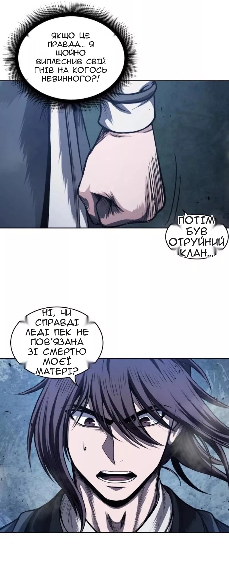 Сторінка 49