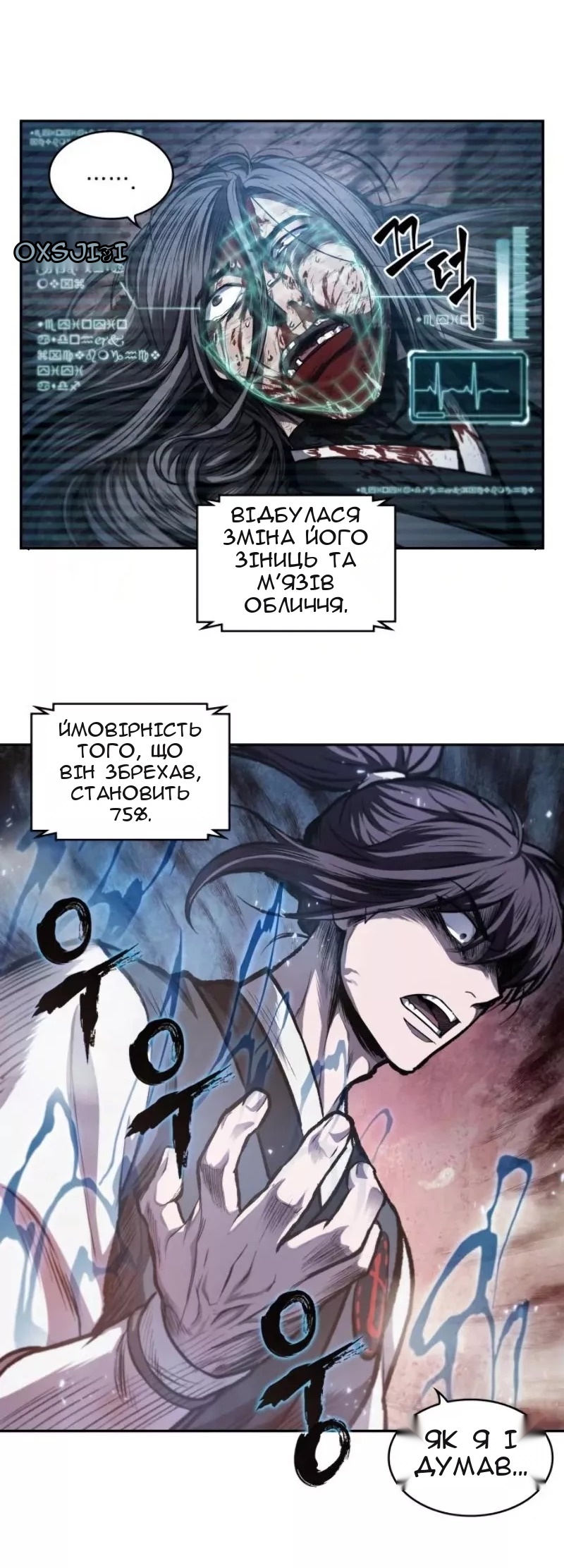 Сторінка 50