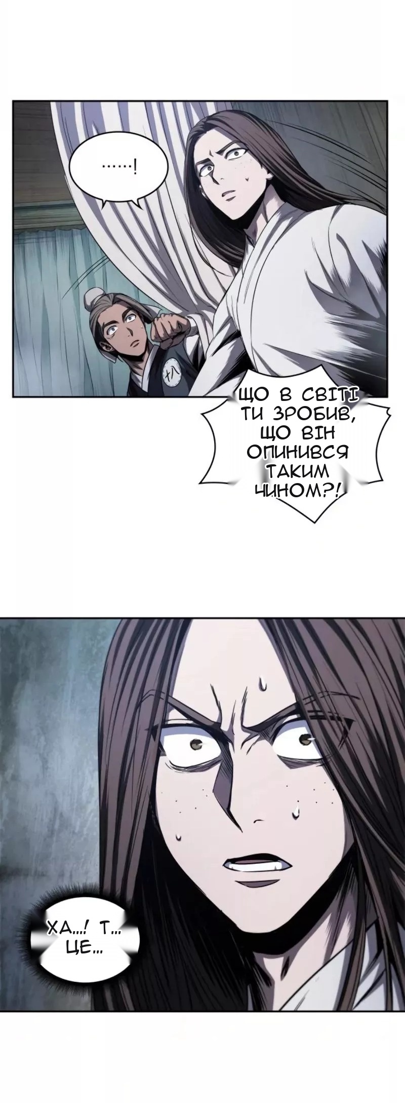 Сторінка 60