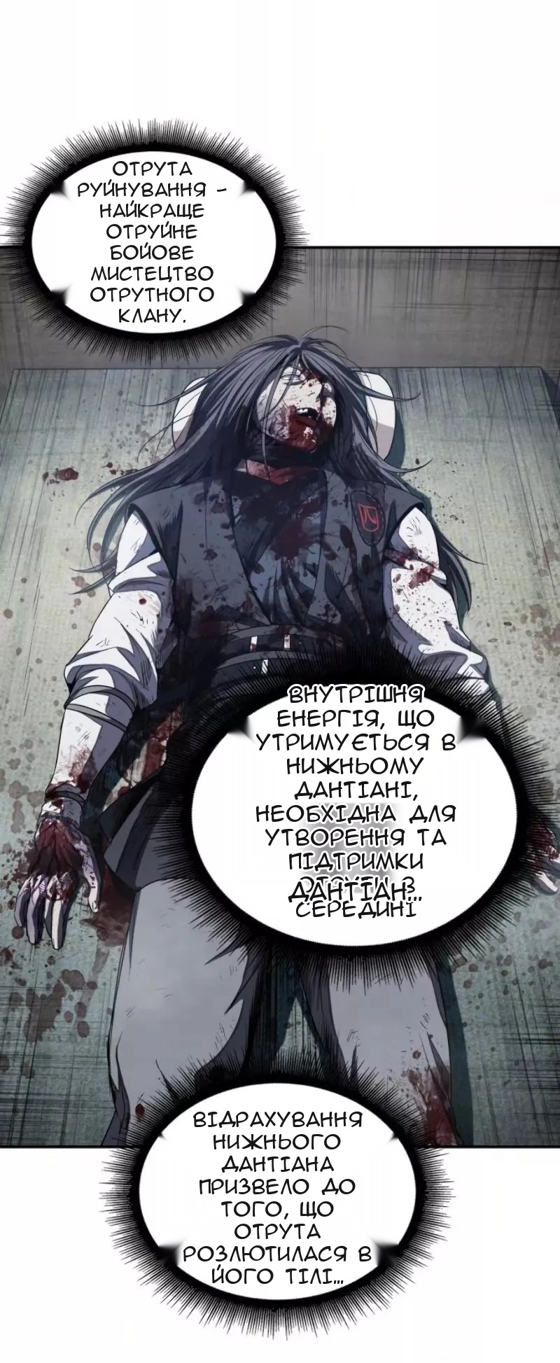 Сторінка 3