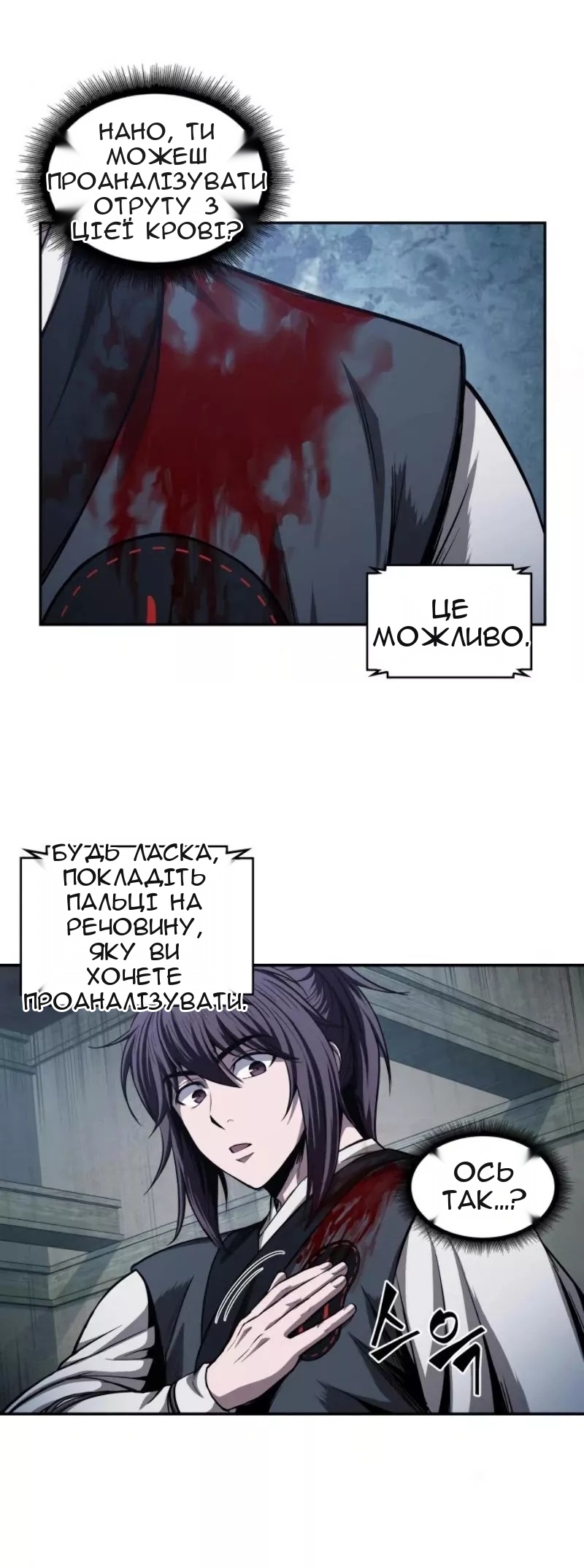 Сторінка 13