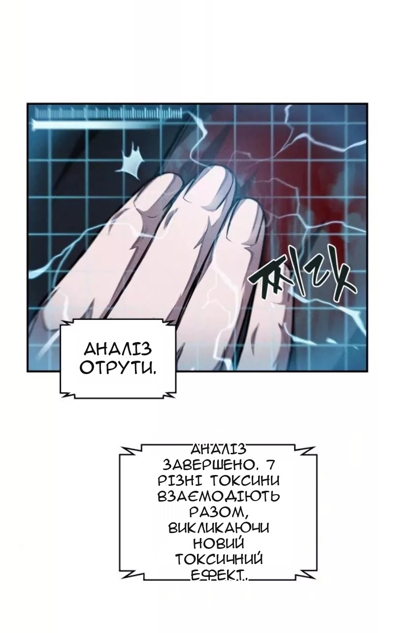 Сторінка 14