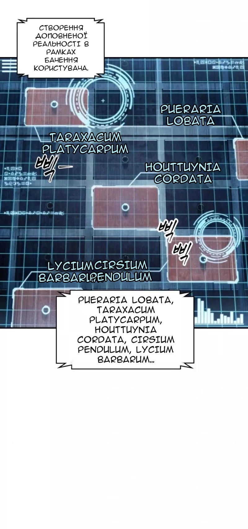 Сторінка 16
